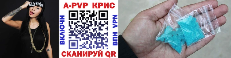 Купить закладки  Вологда  А ПВП СК КРИС 