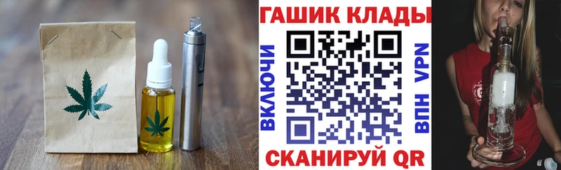Печенье с ТГК марихуана  Купить  Вологда 