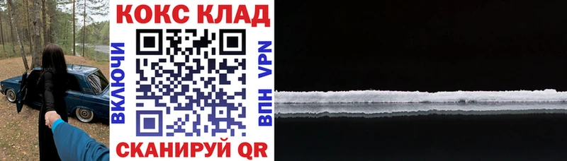 Купить где  Вологда  КОКАИН 98% 