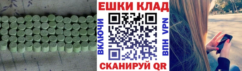 Купить закладки  Вологда  ЭКСТАЗИ таблы 
