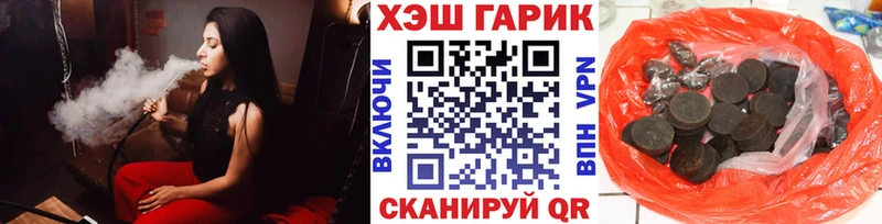 Купить закладки  Вологда  Гашиш Ice-O-Lator 
