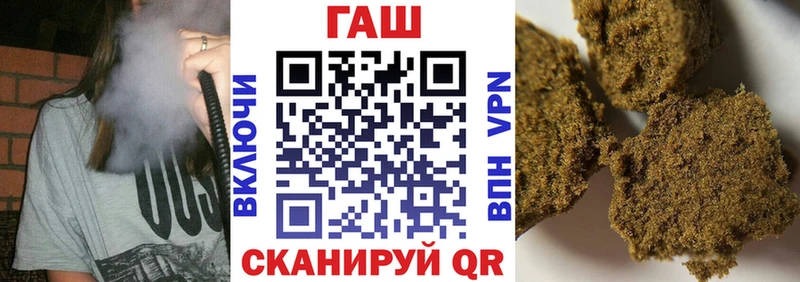Гашиш hashish Вологда