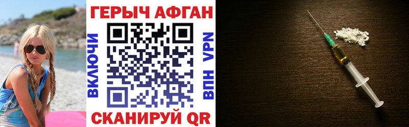 Купить  Вологда  Героин Афган 