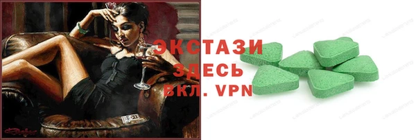 спайс Алексеевка