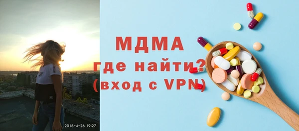 спайс Алексеевка