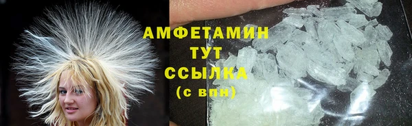 спайс Алексеевка