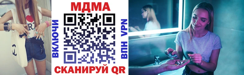 МДМА Molly  Купить где  Вологда 