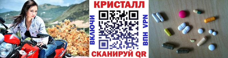 Купить где  Вологда  Метамфетамин Декстрометамфетамин 99.9% 