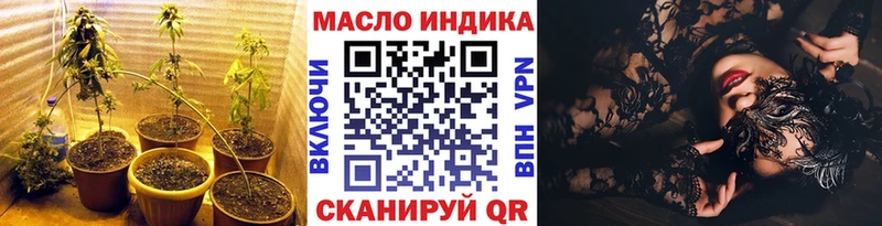Купить где  Вологда  Дистиллят ТГК гашишное масло 
