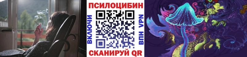 Галлюциногенные грибы ЛСД  Купить  Вологда 